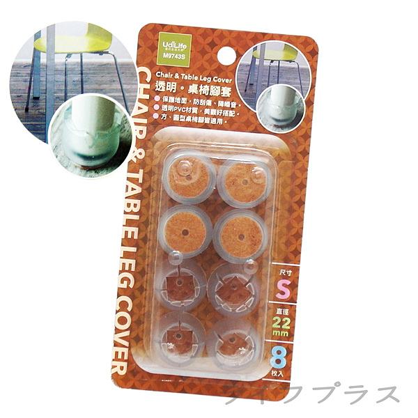 小/透明椅腳套-8枚入x6組