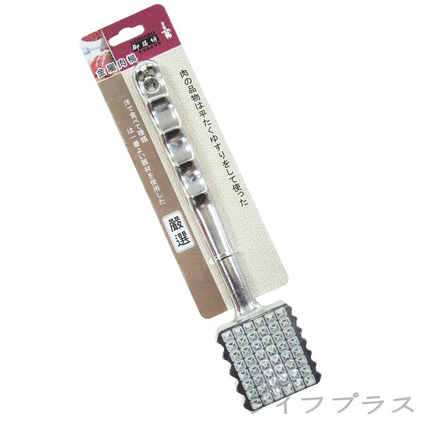 方形中肉鎚 -3入