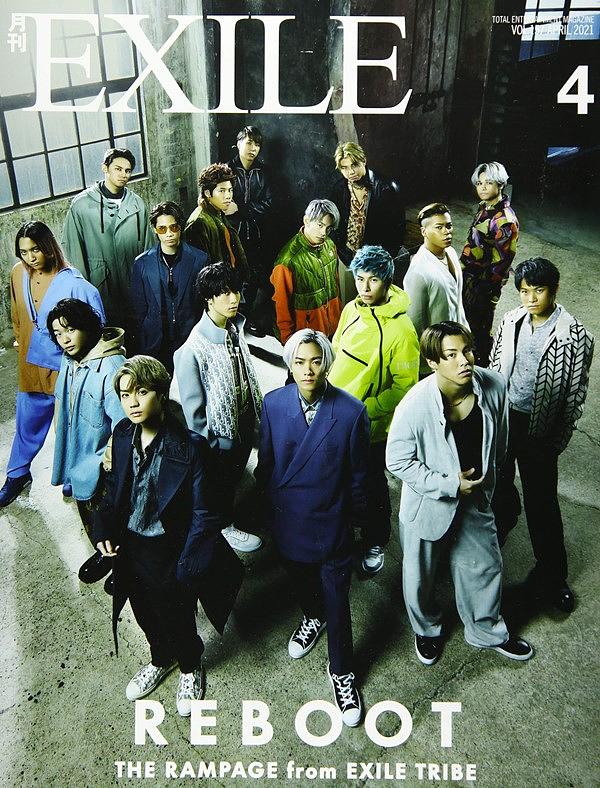 月刊EXILE 月刊 EXILE 2023年1月号 (発売日2022年11月27