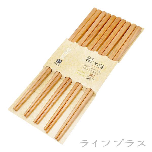 山毛櫸輕木筷-5雙入X3包
