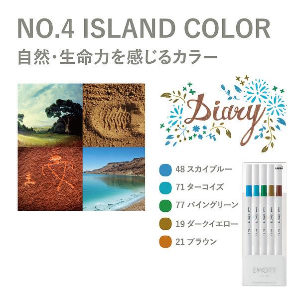uni EMOTT 0.4耐水性簽字筆/ 5色組/ No.4/ 島嶼色系