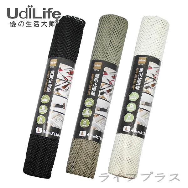 萬用止滑墊-L-4入組