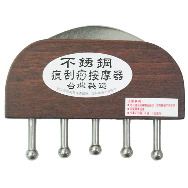 一品川流魔法舒-多功能按摩器-半圓雙刮5釘-2入組