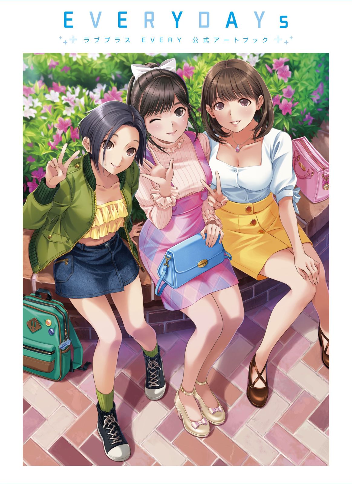 EVERYDAYs: ラブプラス EVERY公式アートブック | 誠品線上