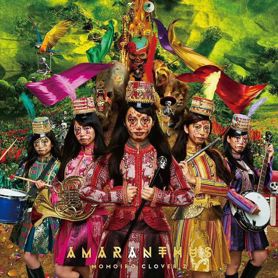 Amaranthus (2LP/Limited Edition)