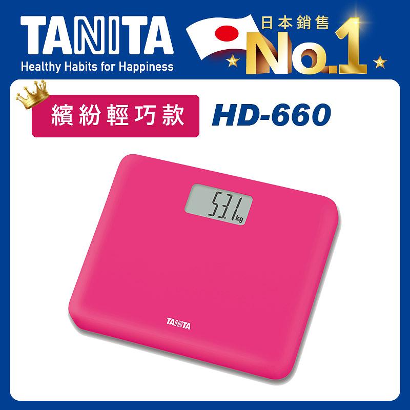 TANITA繽紛輕巧電子體重計HD660桃紅| 誠品線上