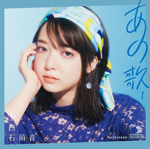 那首歌-1- (環球官方進口盤)