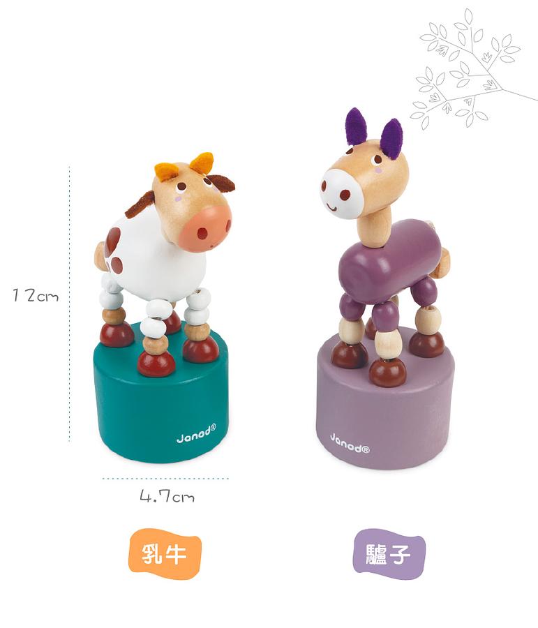 Janod媽媽法寶我會跳舞/ 2款隨機出貨