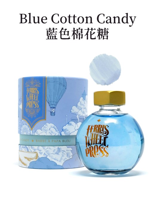 FERRIS WHEEL PRESS水晶球瓶摩天輪鋼筆墨水Blue Cotton Candy 藍色棉花 