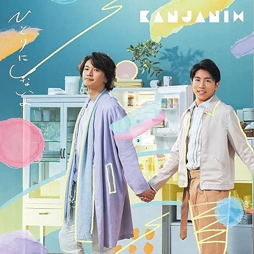 不讓你孤單 (初回限定A盤+DVD+Photobook)