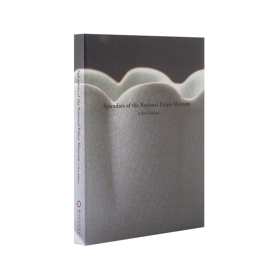 Splendors of the National Palace Museum (A new edition)