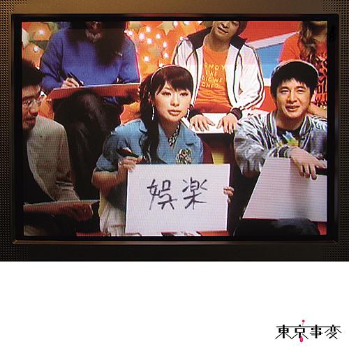 娛樂 (環球官方進口初回生産限定盤/2LP)