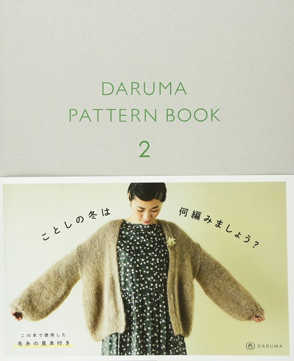 DARUMA PATTERN BOOK 2