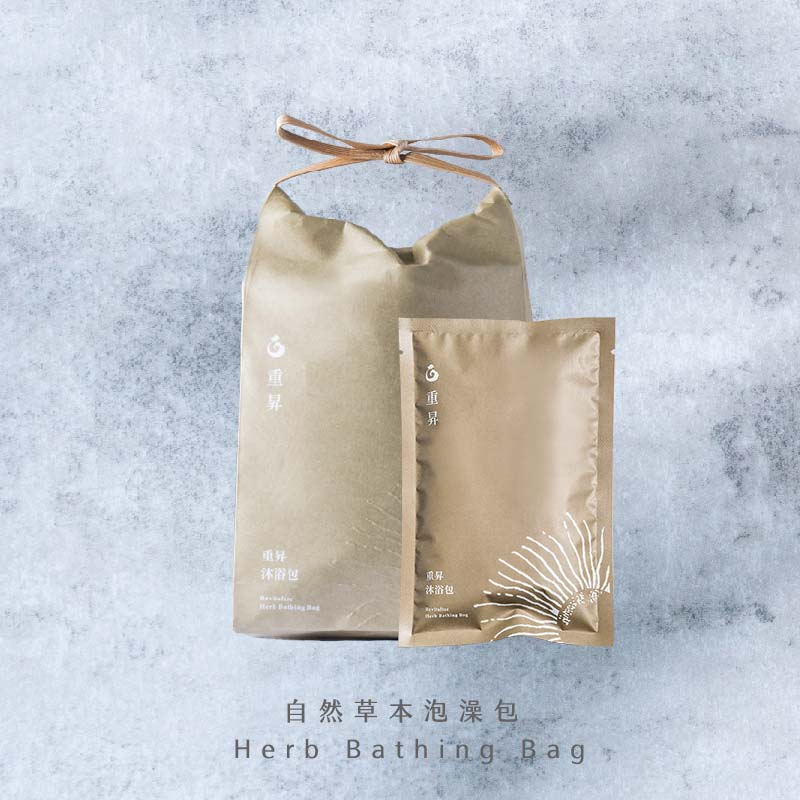 【方圓一脈】重昇沐浴包