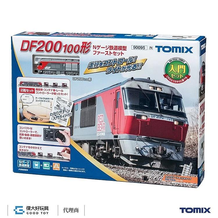 TOMIX 90095 入門套裝組電氣機關貨車組DF200 100型| 誠品線上