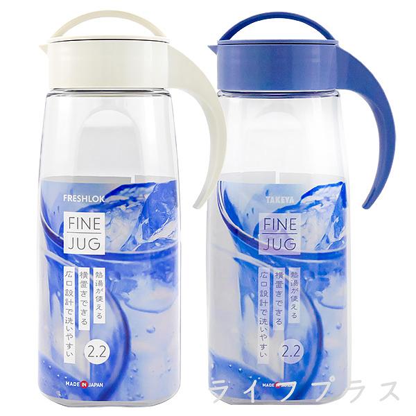 TAKYEA日本製可橫放冷溫水壺-2200ml-2入組