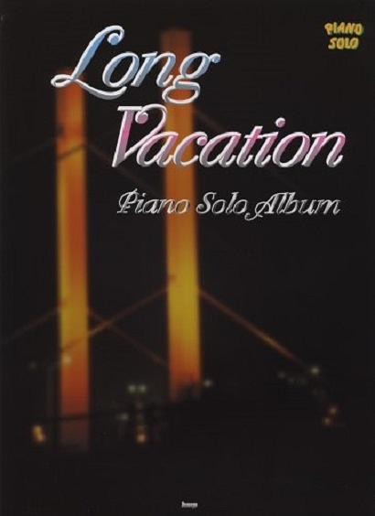 Long Vacation: Piano Solo Album
