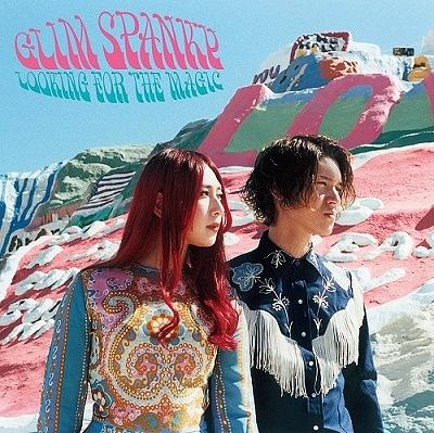 Looking For The Magic (2LP/Limited Edition)