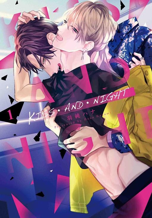KISS.AND.NIGHT 1