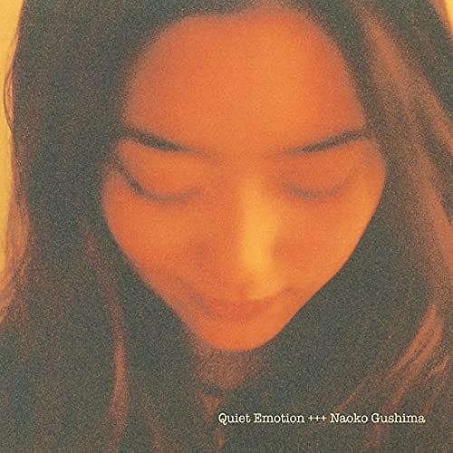 公式通販サイト - ファッション 通販 / 即決！具島直子 QUIET シティー ライトメロウ [LP] EMOTION 邦楽