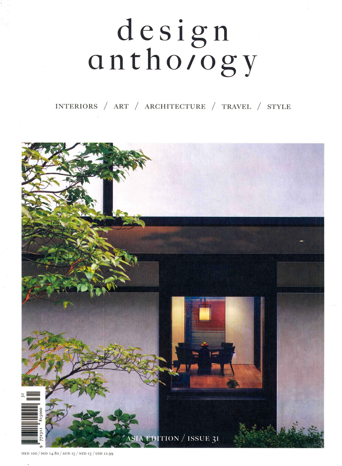 design anthology (No.31) | 誠品線上