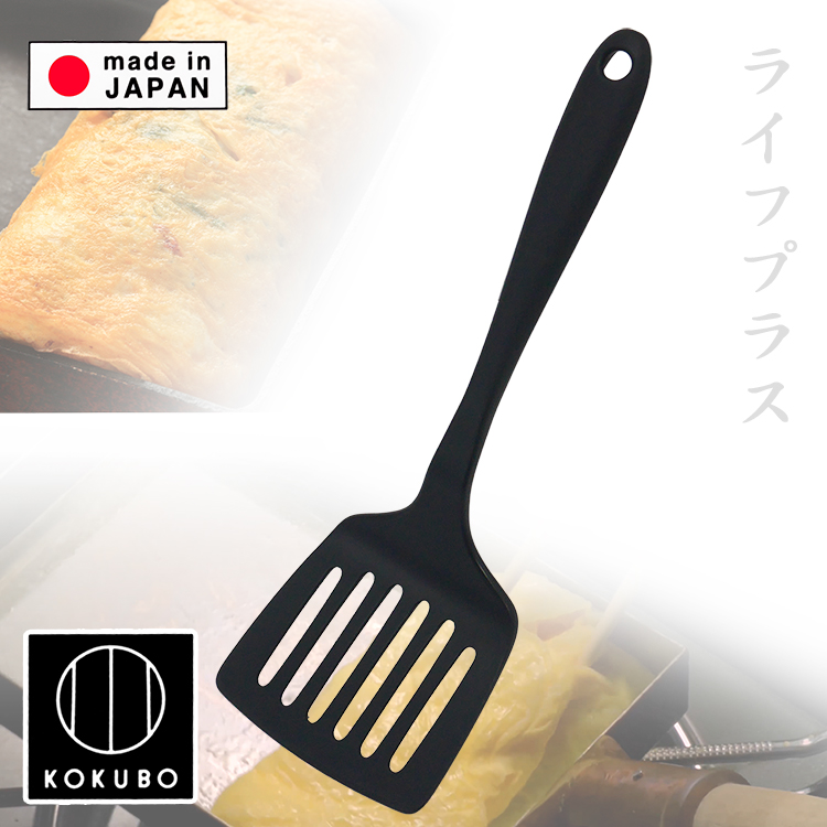 日本製小久保玉子燒寬邊鍋鏟-2入組