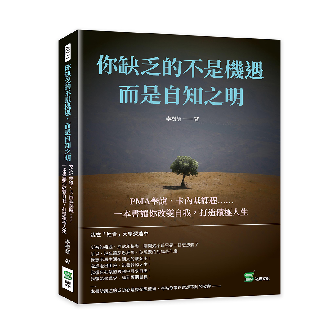 读懂中国人的5个习惯，从自知之明走向文化自觉_澎湃号·湃客_澎湃新闻-The Paper