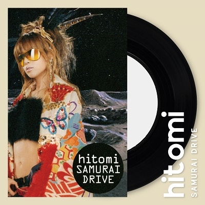 Samurai Drive/Busy Now (7" Vinyl/Limited Edition)