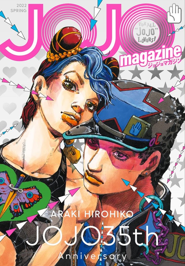 JOJO magazine (SPRING 2022 附貼紙2枚組) | 誠品線上