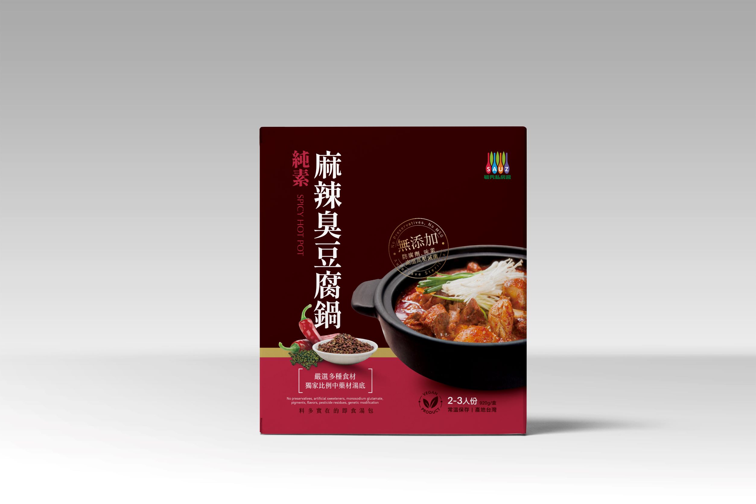 毓秀私房醬純素麻辣臭豆腐鍋