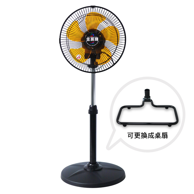 【金展輝】12吋超廣角桌立扇AB-2360(二入組)