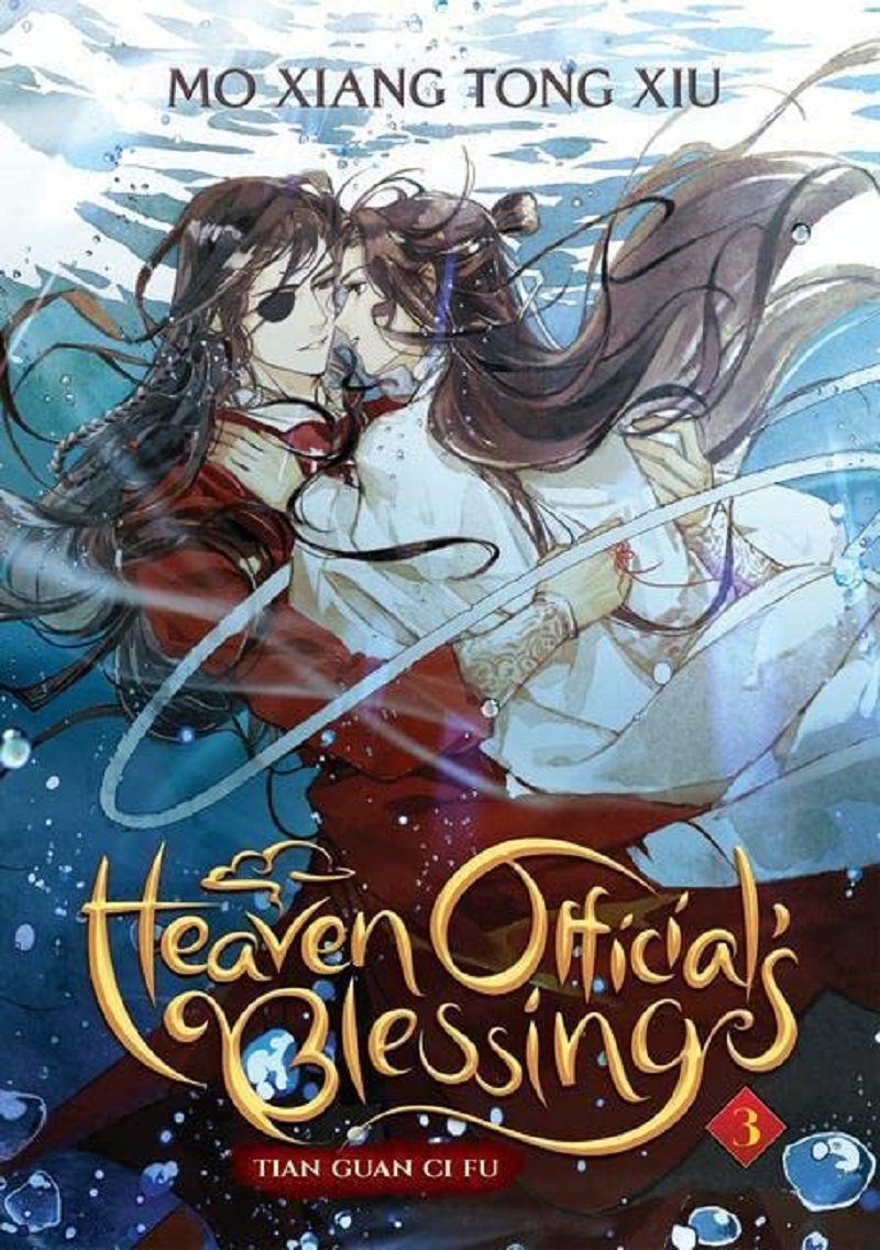 Heaven Officials Blessing: Tian Guan Ci Fu Vol. 3 | 誠品線上