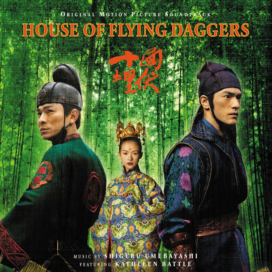 House of Flying Daggers (LP/180g Green Marbled Vinyl)