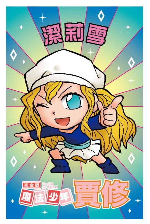 贈品說明圖