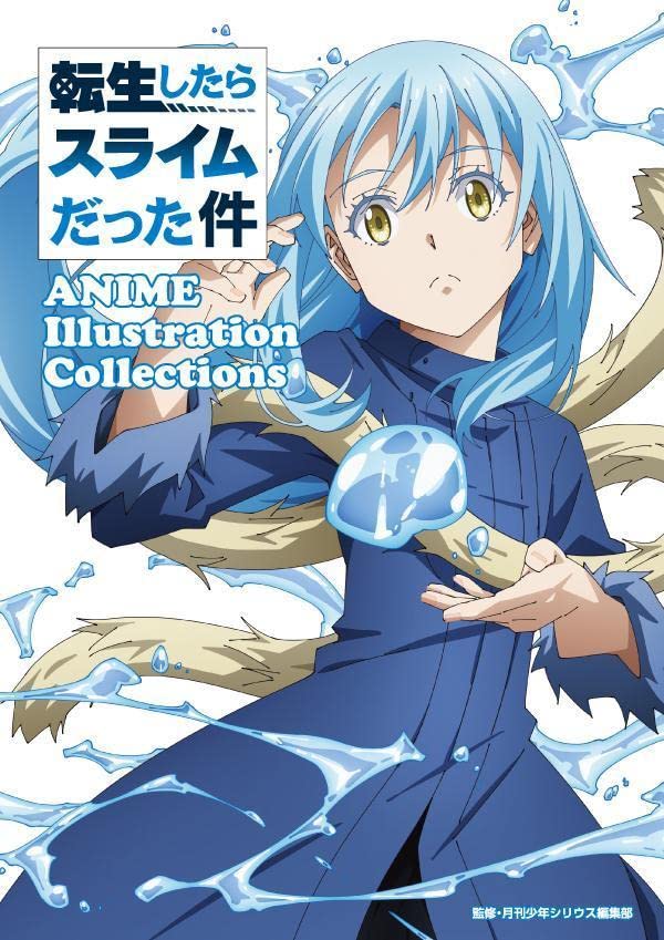 転生したらスライムだった件ANIME Illustration Collections | 誠品線上