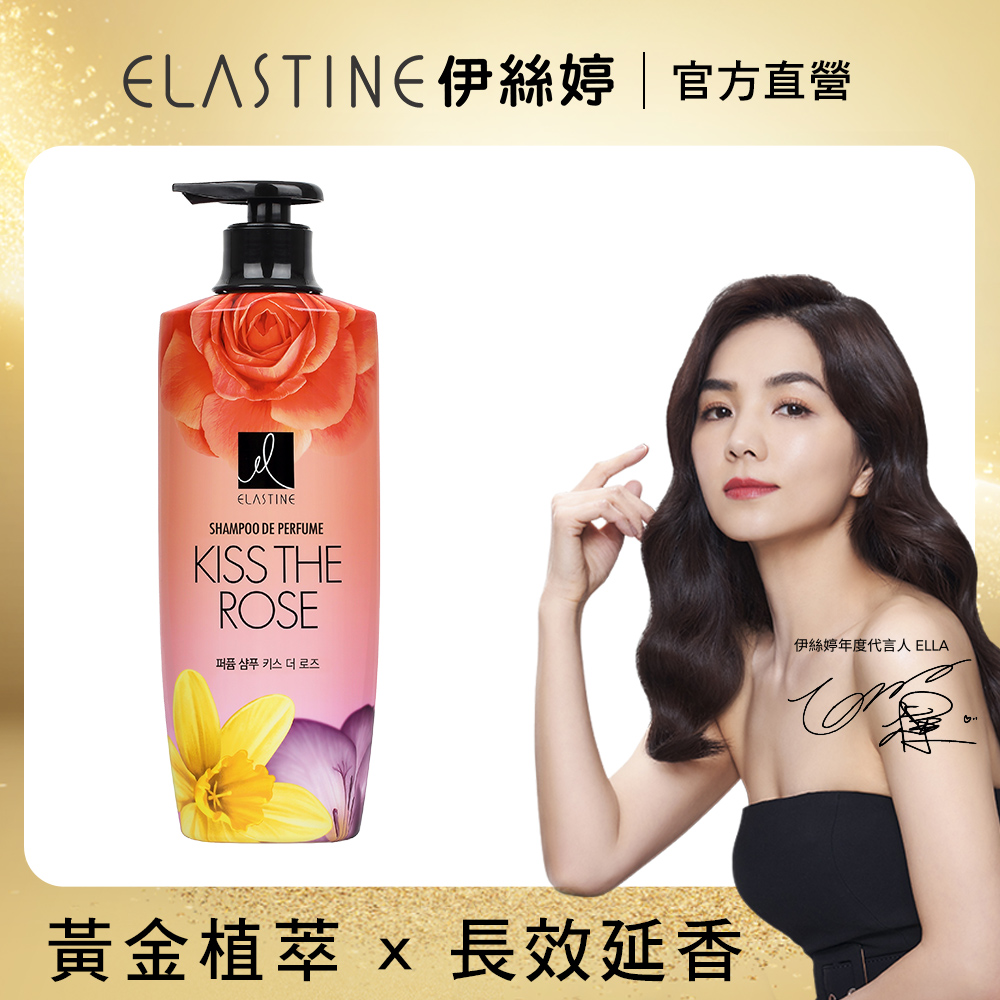 ELASTINE伊絲婷大馬士革玫瑰香水洗髮精600ml | 誠品線上