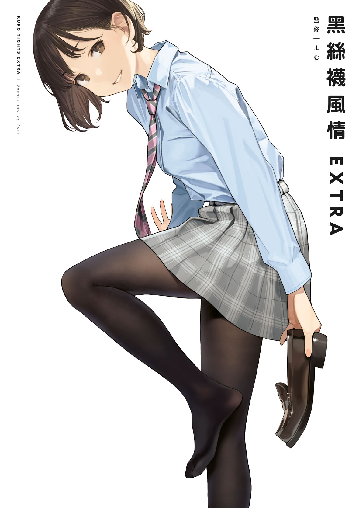 黑絲襪風情EXTRA (全)