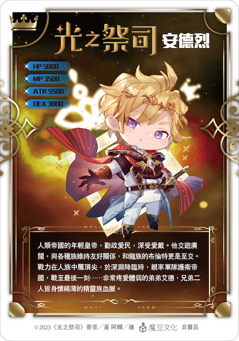 贈品說明圖