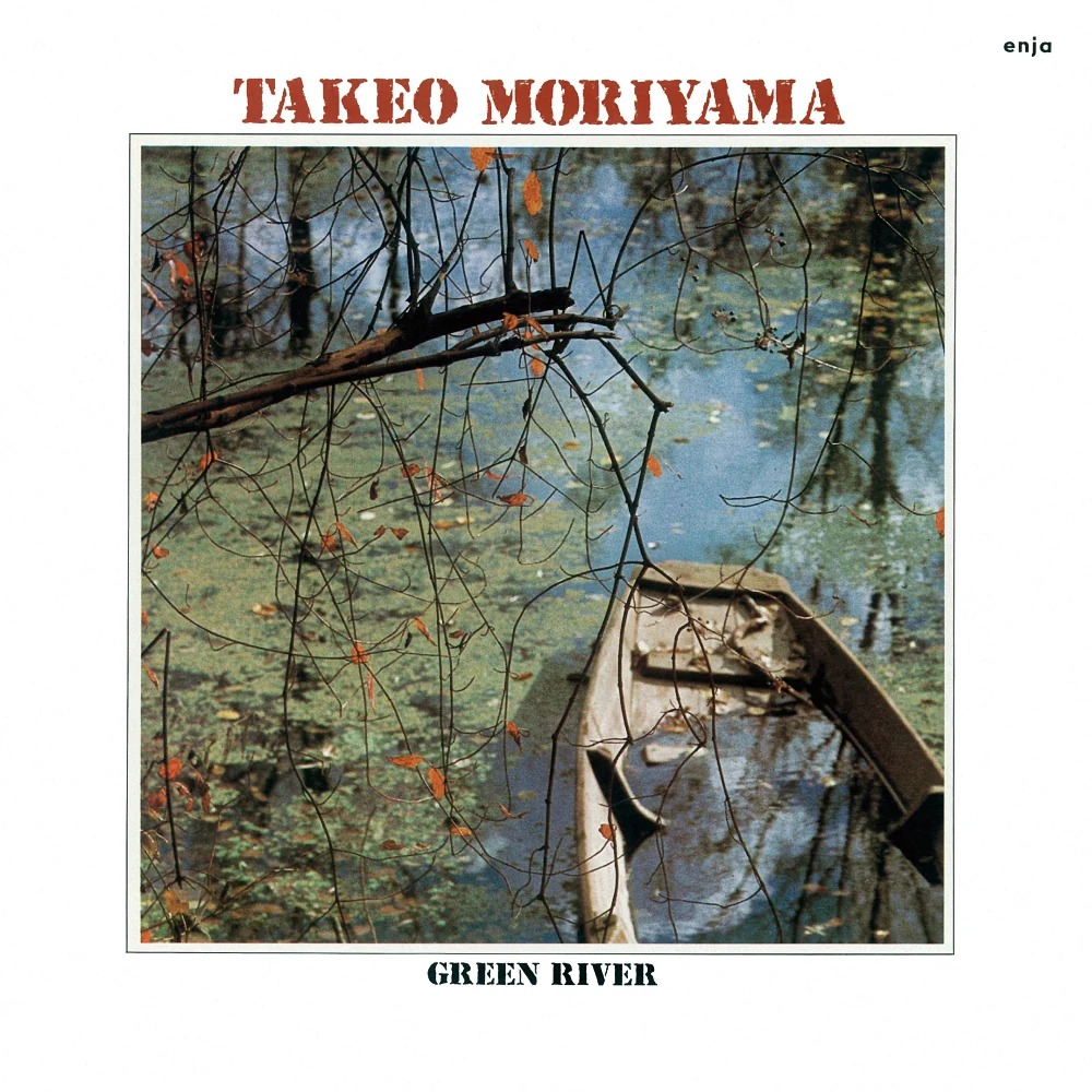 Green River (180g Vinyl)