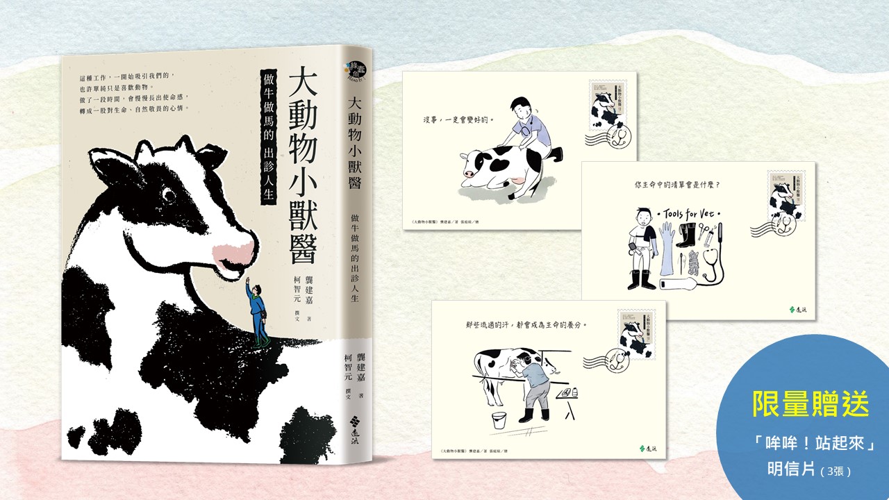 贈品說明圖