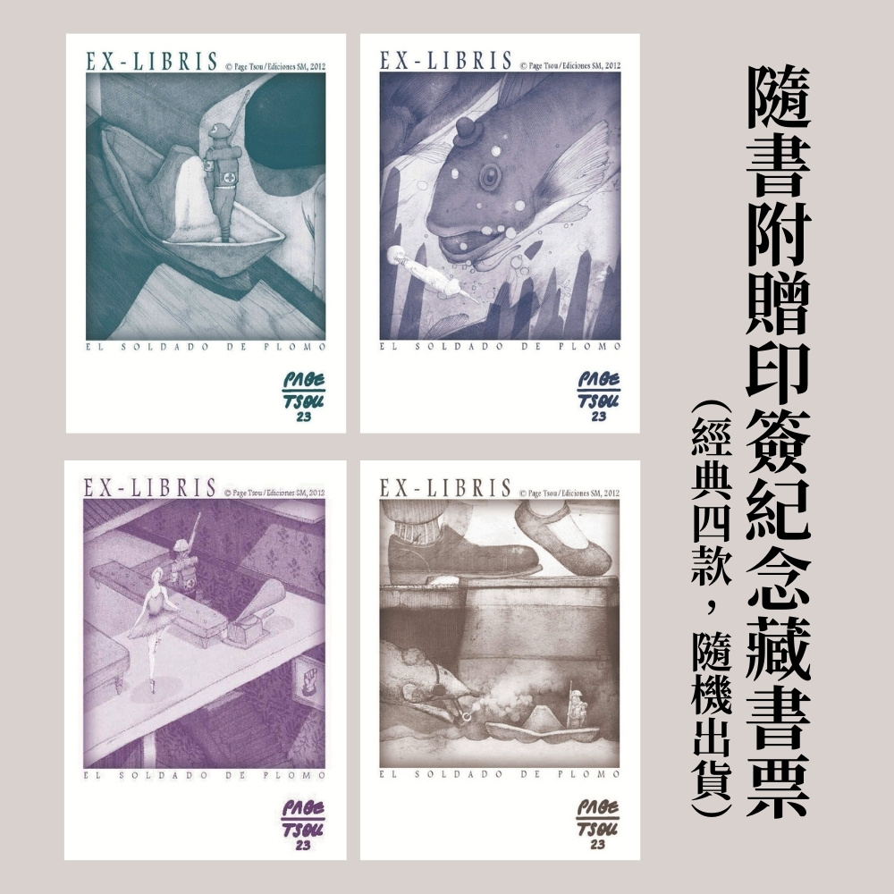 贈品說明圖