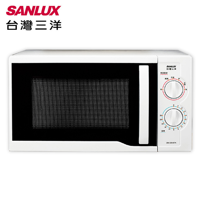 【SANLUX三洋】23公升機械式微波爐EM-23MTA