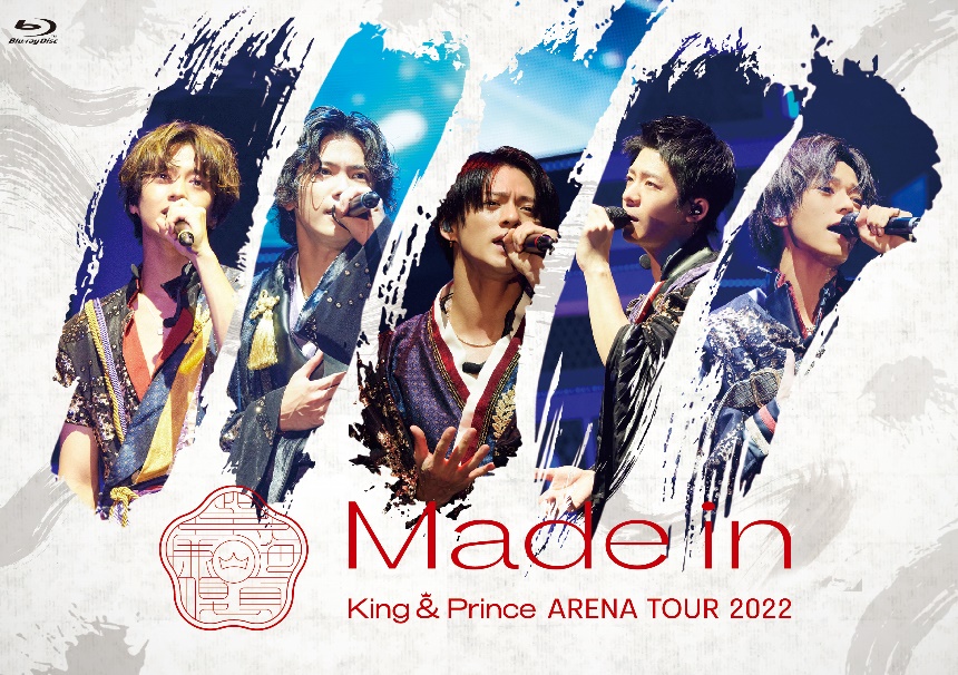 King & Prince ARENA TOUR 2022 〜Made in〜(環球官方進口通常盤2BD 