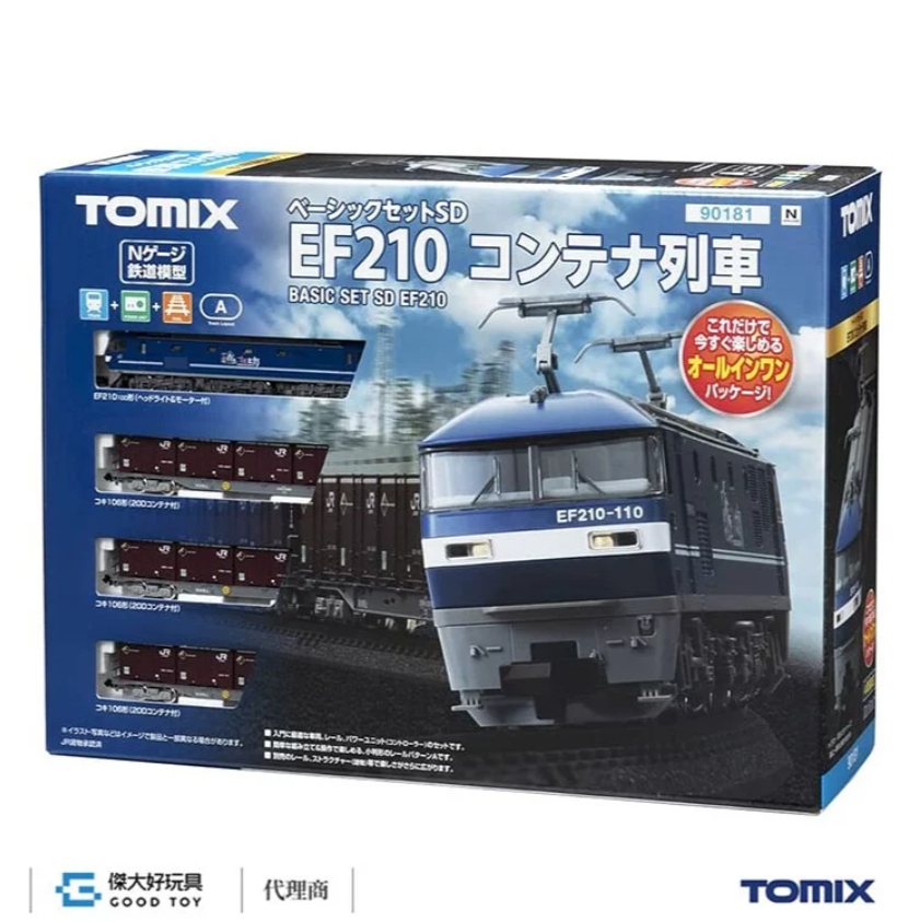 TOMIX 90181 入門組電氣機關車EF 210+貨櫃列車| 誠品線上