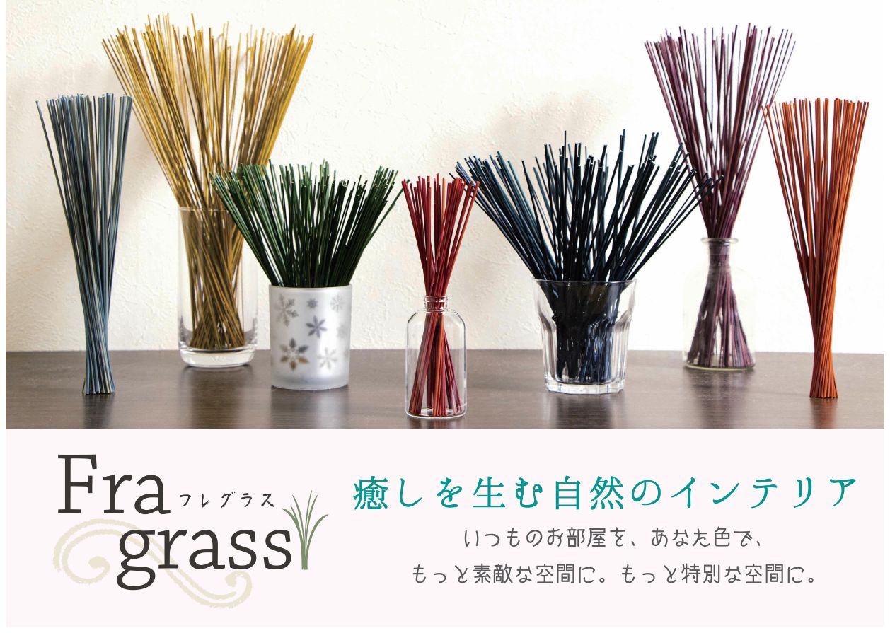 IKEHIKO 染色藺草花藝束Fra-Grass 活力橘 L70cm