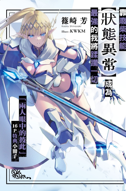 贈品說明圖