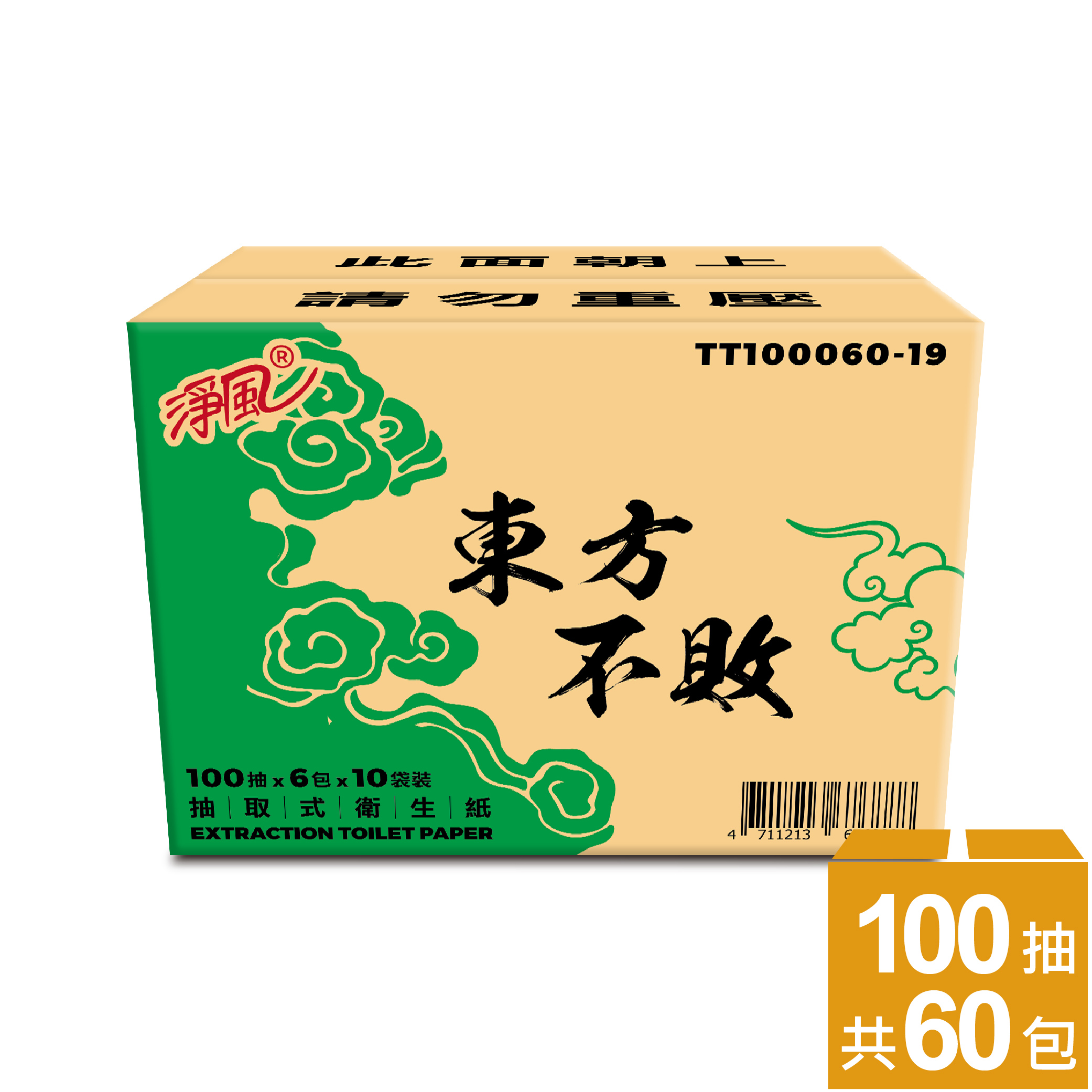 JingFeng 淨風】麻將抽取式衛生紙100抽6入10袋箱| 誠品線上