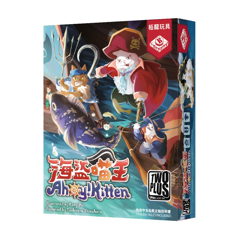 2Plus灣加遊戲海盜喵王| 誠品線上
