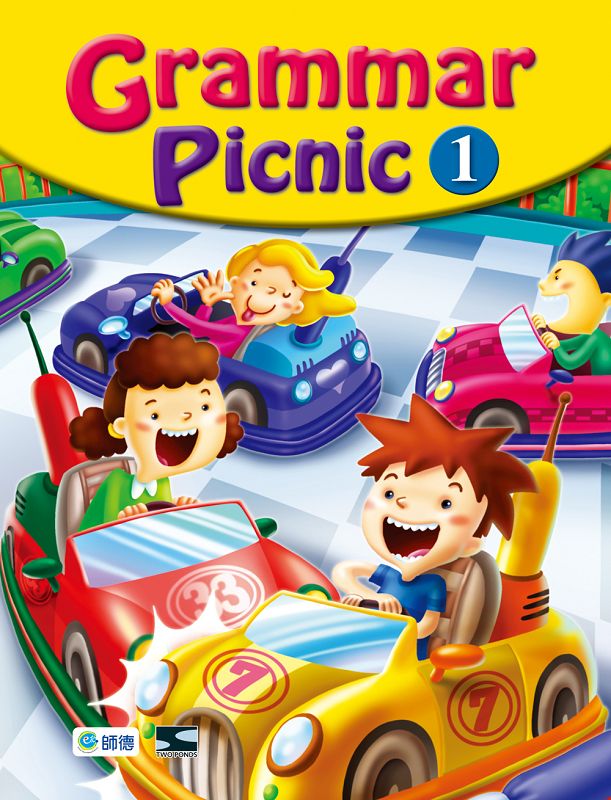 Grammar Picnic 1: 課本+練習本 (附專屬互動式數位遊戲+資源/2冊合售)