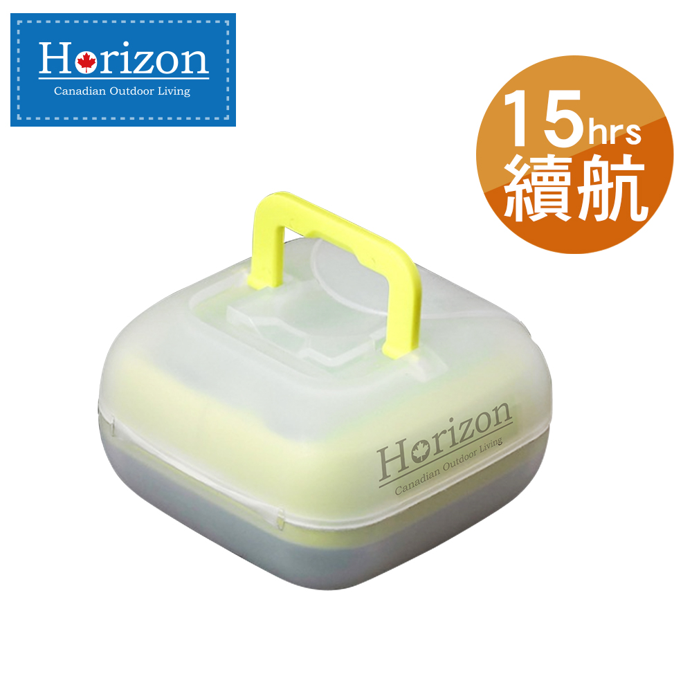 Horizon 天際線 LED高亮度迷你戶外露營燈/隨身小夜燈